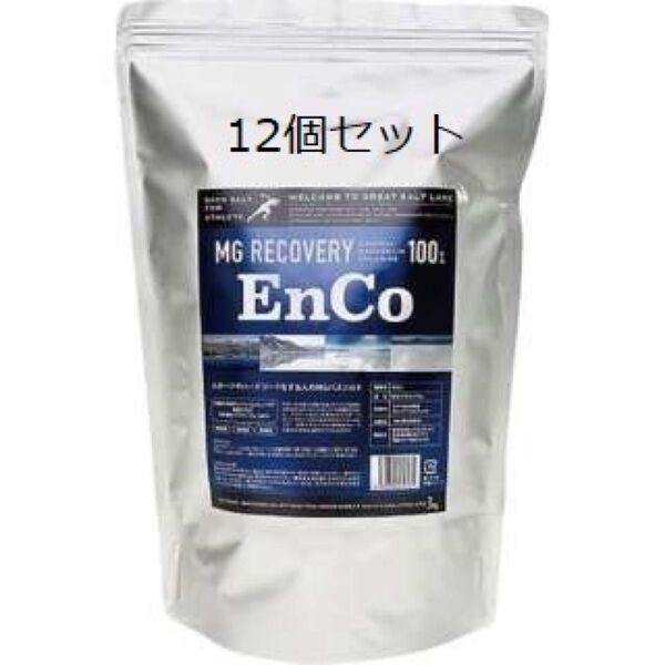 天然塩化マグネシウムバスソルト EnCo(エンコ) 3kg×12