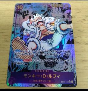 ONE PIECE ワンピースカード　ニカ　スーパーパラレル　ACG 2000円スタート！