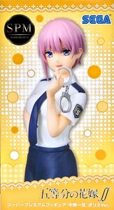 1円スタート　セガ　未開封　五等分の花嫁∬ スーパープレミアムフィギュア 中野一花 ポリスVer.