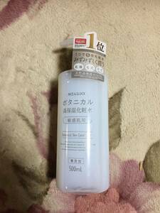 ナイスクイック　ボタニカル高保湿化粧水　500ml