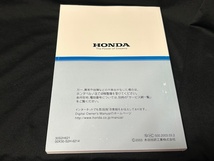 ★ホンダ HR-V 取扱説明書 2003年 送料全国一律230円★_画像2