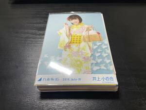 ☆送料無料☆乃木坂４６ 井上小百合【まとめ大量】生写真ダブり無し６３枚セット