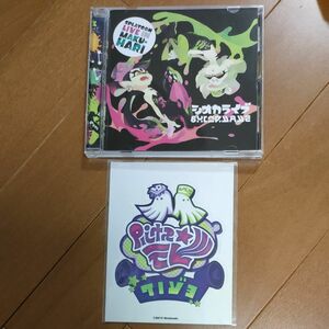 SPLATOON LIVE IN MAKUHARI -シオカライブ- 並行輸入