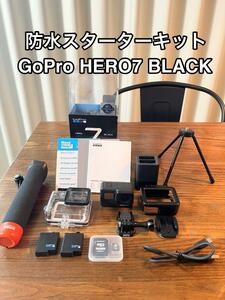 【お得品】GoPro HERO 7 BLACK 防水セット