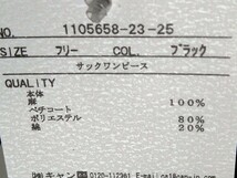 入札の無いウォッチは購入意思の無いものと判断し削除します　商品説明を読めないバカとは取り引きしません_画像5