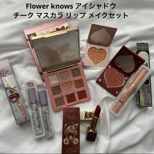 Flower knows アイシャドウ チーク マスカラ リップ メイクセット