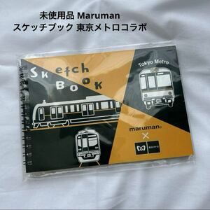  unused goods Maruman sketchbook Tokyo me Toro collaboration 