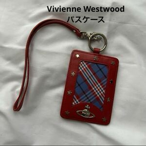 Vivienne Westwood パスケース