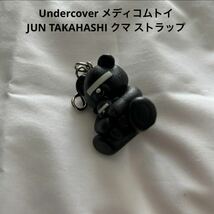 Undercover メディコムトイ JUN TAKAHASHI ストラップ_画像1