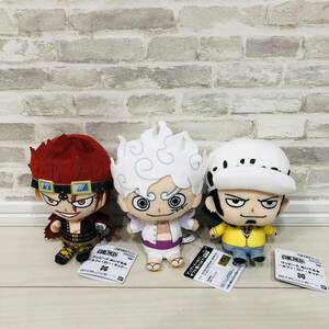 ★新品★ M3 ONE PIECE ワンピース ぬいぐるみ ニカ ロー キッド 全3種セット