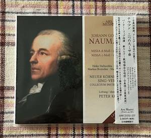 ナウマン：二つの大ミサ曲　ペーター・コップ指揮 新ケルナー歌唱協会合唱団・合奏団（古楽器使用）