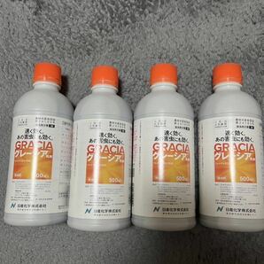 グレーシア500ml×4本 新品未開封の画像1