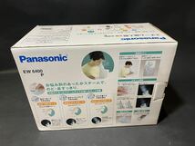 パナソニック　Panasonic スチーム吸入器　EW6400P 新品_画像3