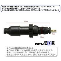 ◇送料120円◇ 汎用 リア ブレーキ スイッチ センサー NS-1 NS50F NSR50 XR50 モタード CT50 MD50 カブラ_画像3