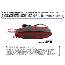 ◇送料220円◇訳有り 汎用 レッド LED テールランプ E11 12V 防水 R1-Z RD250 RZ250 RZ250R RZ250RR SDR SRV250 MT-15_画像4