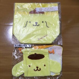  Pom Pom Purin * lunch back * pouch & small towel set * unused *A