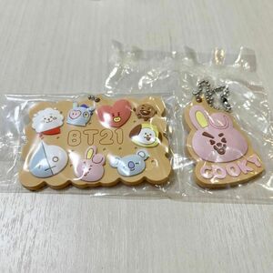 BTS BT21 一番くじ ラバー キーホルダー チャーム ストラップ COOKY クッキー