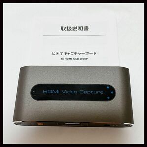 キャプチャーボード 4K 60FPS HDMI/USB 1080P ライブ配信 画面共有 ゲーム実況生配信