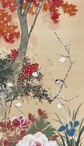 ［真作］蜂須秀雲 作「紅葉四季花図」絹本 花鳥図 鳥獣 日本画 絵画 日本美術 掛軸 明治昭和初期の日本画家 大分の人 師: 池上秀畝 S031219_画像5