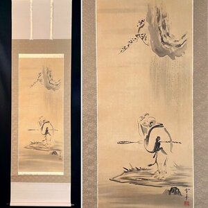 ［真作］野村雪草 作「蜆子和尚」絹本 人物画 日本画 絵画 日本美術 掛軸 共箱 タトウ T031206