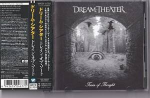 【ROCK】DREAM THEATER／TRAIN OF THOUGHT【ポスター・帯付き国内盤】ドリームシアター／トレイン・オブ・ソート