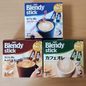 ブレンディスティック カフェオレ　３箱　インスタントコーヒー