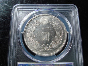 ●★／PCGS／AU-Detail／1圓銀貨／明治25年（1892年）／極美品／★●