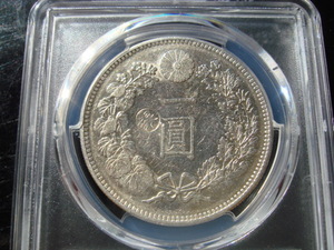 ●★／PCGS／AU-Detail／1圓銀貨（左丸銀）／明治29年（1896年）／極美品／★●