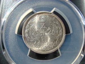 ●★／PCGS／MS-64／小型50銭銀貨／昭和10年（1935年）／未使用／★●　