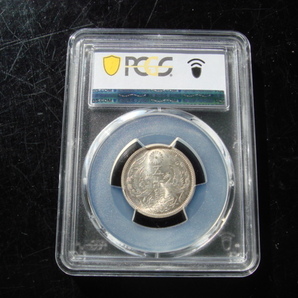 ●★／PCGS／MS-64／小型50銭銀貨／昭和10年（1935年）／未使用／★● の画像4