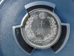 **|PCGS|MS-65| dragon 10 sen silver coin | Meiji 10 year (1877 year )| unused |**