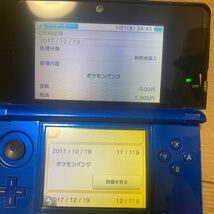 1円から　ニンテンドー3DS 再ダウンロード可能　ポケモンバンク ポケムーバー Nintendo 任天堂 _画像8