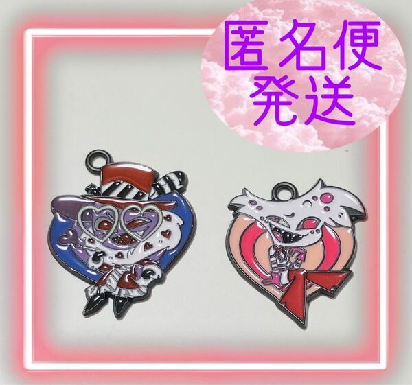 ハズビンホテル チャーム エンジェルダスト ヴァレンティノ