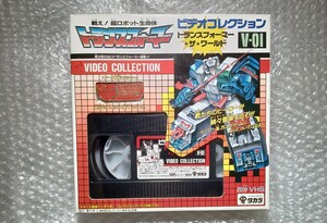 1円〜 タカラ　トランスフォーマー 当時物　V-01 ビデオコレクション　ダイアクロン