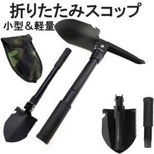  folding spade multifunction shovel pickaxe in-vehicle for emergency snow shovel gardening excavation camp Survival disaster prevention army for storage bag attaching outdoor 