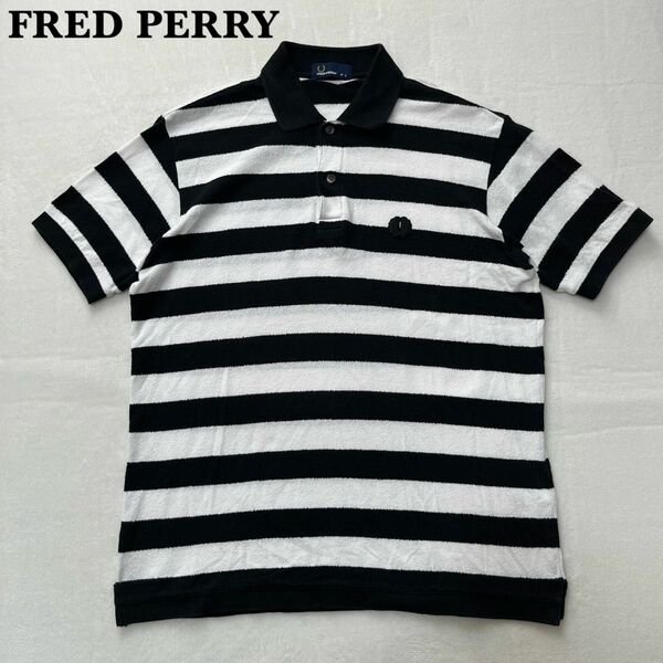 【極美品】FREDPERRY フレッドペリー パイル地 ポロシャツ ボーダー S