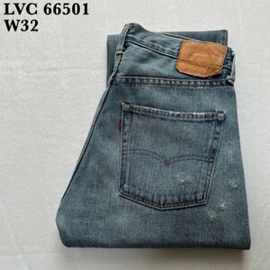 【希少】神サイズ LVC リーバイスビンテージクロージング 66501 加工