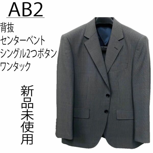 スーツ　ビジネス　グレー　ストライプ　メンズスーツ　上下　AB2　239507 セットアップ シングルスーツ