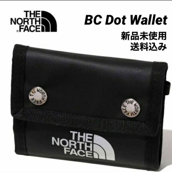 THE NORTH FACE BC Dot Wallet 新品未使用