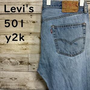 【382】y2k　Levi'sリーバイス501　デニムパンツジーンズエジプト工場