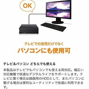 【新品未開封品★4TB×2個★送料無料】バッファローHD-EDS4U3-BD★USB3.2Gen1★ファンレス/防振/音漏れ低減/テレビ録画/PS4対応/縦・横置きの画像9