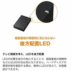 【新品未開封品★4TB×2個★送料無料】バッファローHD-EDS4U3-BD★USB3.2Gen1★ファンレス/防振/音漏れ低減/テレビ録画/PS4対応/縦・横置きの画像8