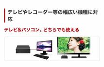 【新品未開封品★4TB×2個★送料無料】バッファローHD-EDS4U3-BD★USB3.2Gen1★ファンレス/防振/音漏れ低減/テレビ録画/PS4対応/縦・横置き_画像5