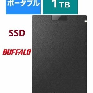 【送料無料★美品★外付けポータブルSSDで高速化★1.0TB 】TypeAコンパクト Win/Mac/PS5/PS4対応USB3.2Gen1★バッファロー★SSD-PG1.0U3-BC