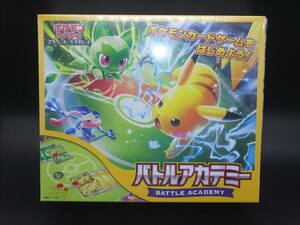 シュリンク未開封 新品 ポケモンカードゲーム スカーレット＆バイオレット バトルアカデミー 国内正規品