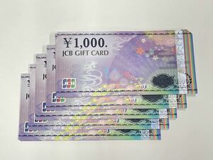 JCBギフトカード1000 ギフト券 50枚 額面5万円相当 新品①