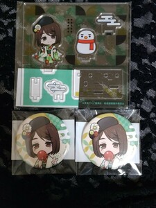 家入硝子 呪術廻戦 懐玉・玉折 まるくじ Winter Holiday アクリルジオラマ 缶バッジ アクリルスタンド