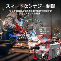 ■送料無料■AWT 半自動溶接機140A 100V/200V兼用 ノンガス半自動/被覆アーク/リフトTIG溶接 1台3役 ノンガスミグ家庭用溶接機 小型軽量_画像5