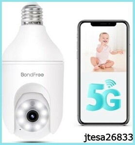 ■送料無料■BondFree 【5GHz/2.4GHz WiFi対応】防犯カメラ 電球型防犯カメラ ワイヤレス 400万画素 2K