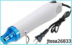 ■送料無料■Kimlontonエンボスヒーター ミニ ヒートガン 小型 軽量 熱風機 ホットガン300W 急速加温 200℃ レジ